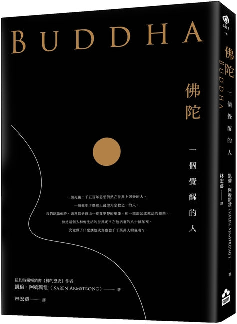 Book cover for Buddha