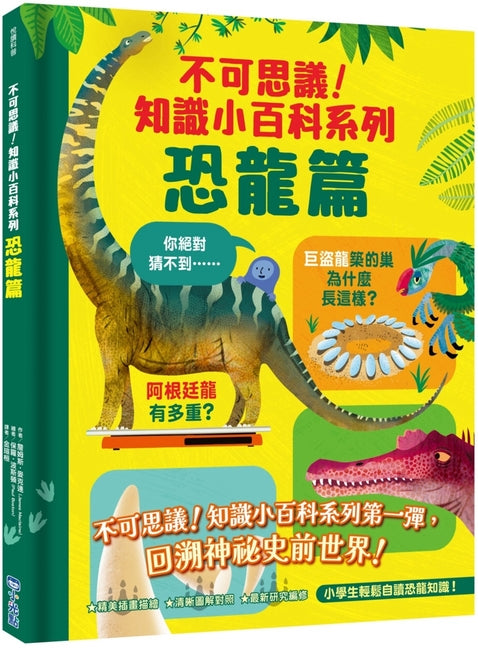 Book cover for Lots of Things to Know about Dinosaurs