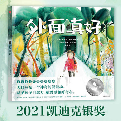 Book cover for Outside in
