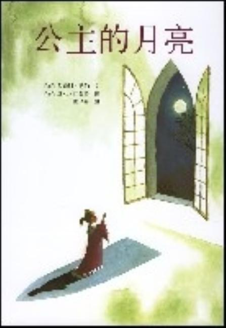 Book cover for Many Moons