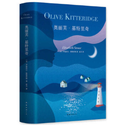 Book cover for Olive Kitteridge