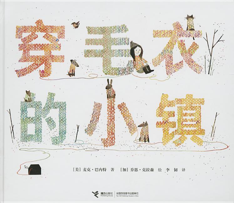 Book cover for ean 9787544820967