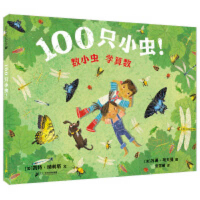 Book cover for 100 Bugs!