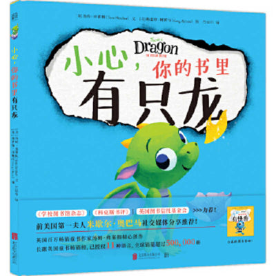 Book cover for There's a Dragon in Your Book