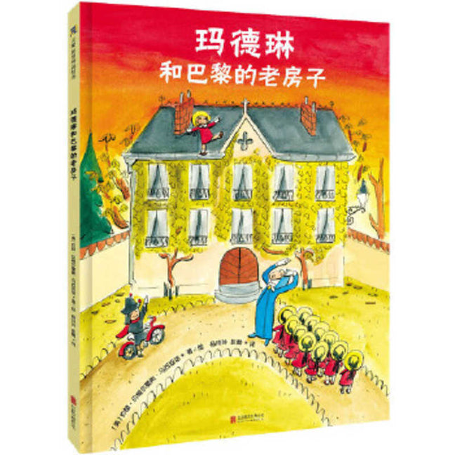 Book cover for Madeline and the Old House in Paris