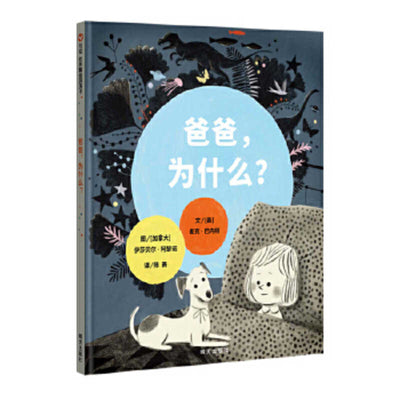 Book cover for Just Because