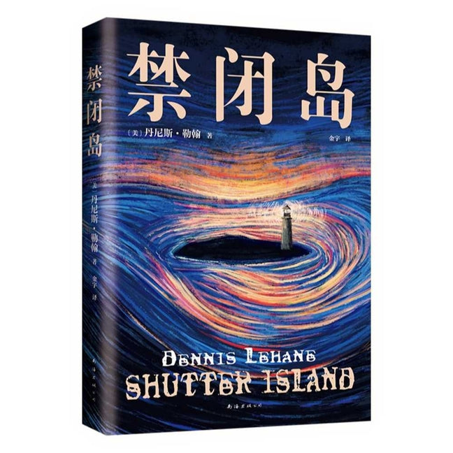 Book cover for Shutter Island
