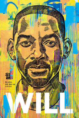 Book cover for Will