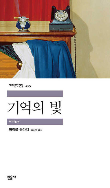 Book cover for Warlight