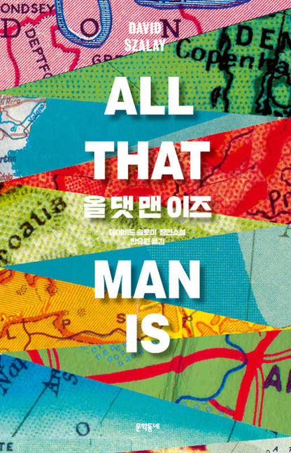 Book cover for All That Man Is