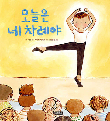 Book cover for John's Turn
