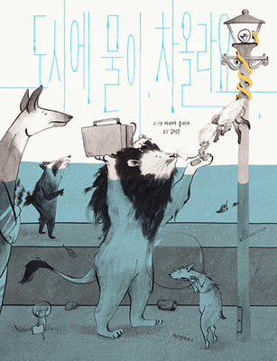 Book cover for Flooded