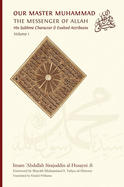 Book cover for Our Master Muhammad ﷺ the Messenger of Allah. His Sublime Character & Exalted Attributes. Volume 1.
