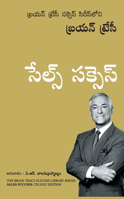 Book cover for Sales Success