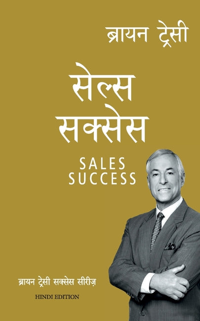 Book cover for Sales Success