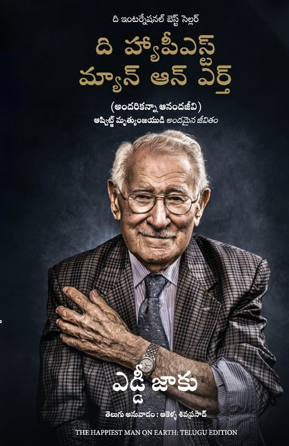 Book cover for The Happiest Man on Earth