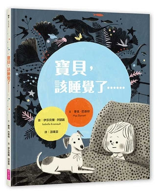 Book cover for Just Because