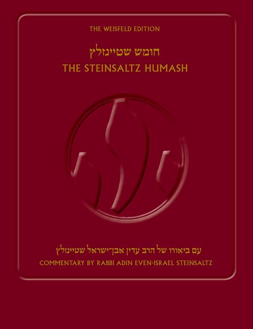 Book cover for The Steinsaltz Humash, 2nd Edition