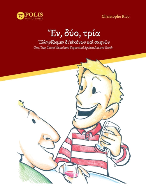 Book cover for Ἕν, δύο, τρία· Ἑλληνίζωμεν δι'