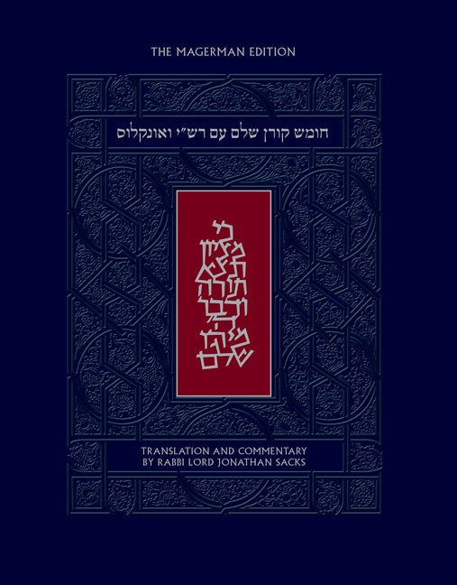 Book cover for Koren Shalem Humash with Rashi and Onkelos