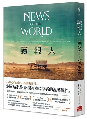 Book cover for News of the World