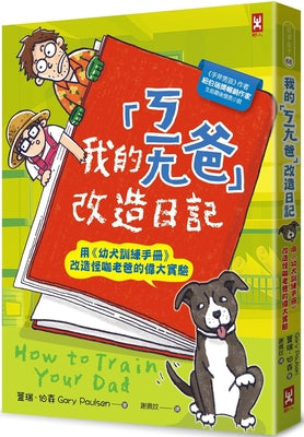 Book cover for How to Train Your Dad