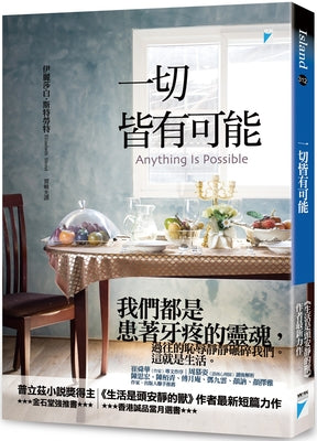 Book cover for Anything Is Possible