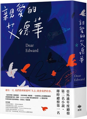 Book cover for Dear Edward