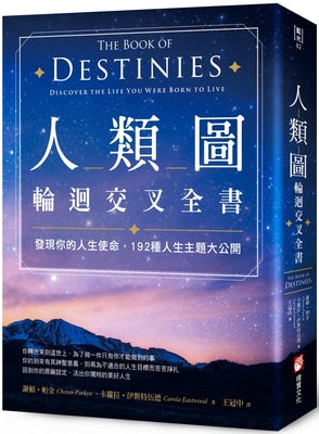 Book cover for The Book of Destinies