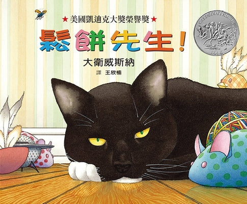 Book cover for Mr. Wuffles!