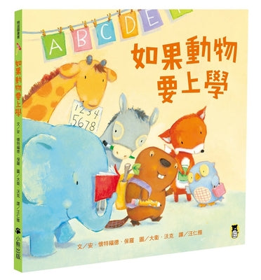 Book cover for If Animals Went to School