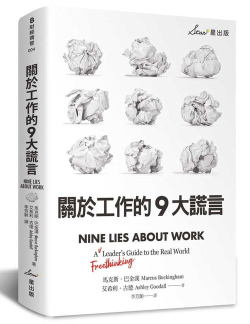 Book cover for Nine Lies about Work