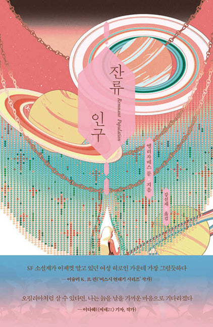 Book cover for Remnant Population