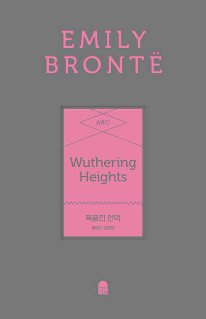 Book cover for Wuthering Heights