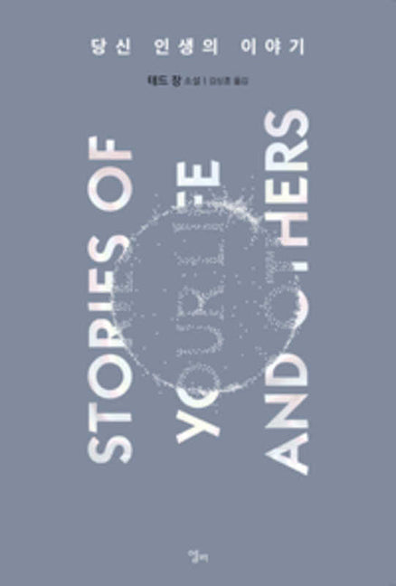 Book cover for Vox