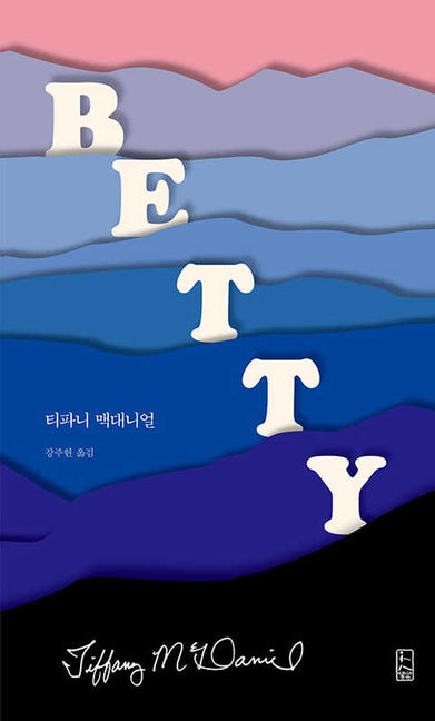 Book cover for Betty