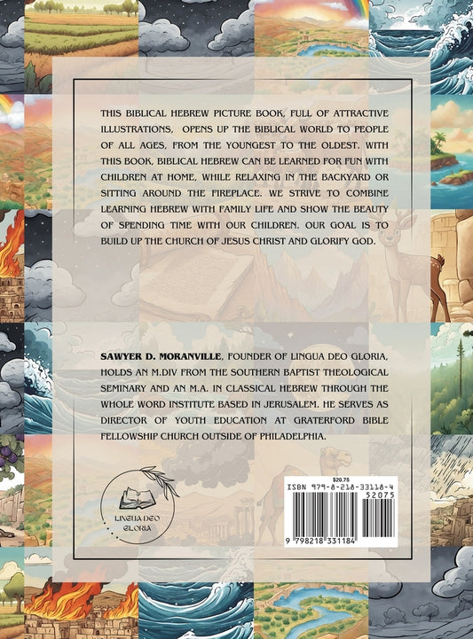 Book cover for In the Beginning: A Child's Beginner Book of Biblical Hebrew