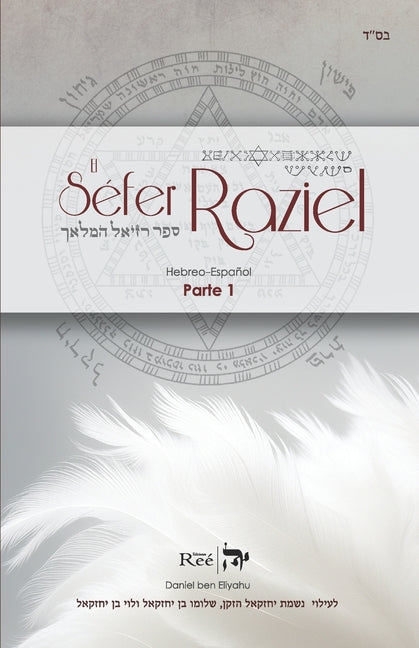 Book cover for Séfer Raziel HaMalaj: El libro del Ángel Raziel Parte 1