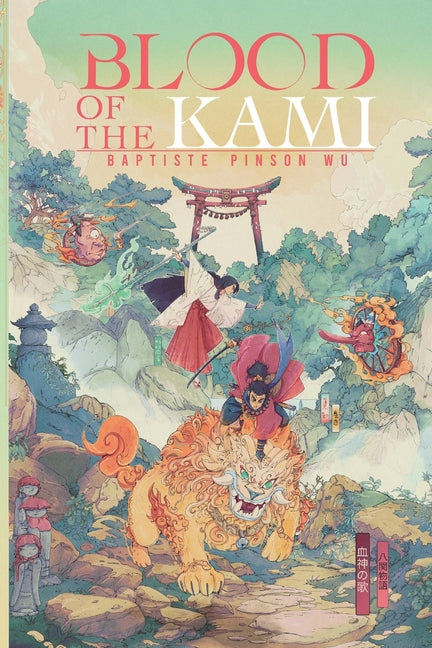 Book cover for Blood of the Kami