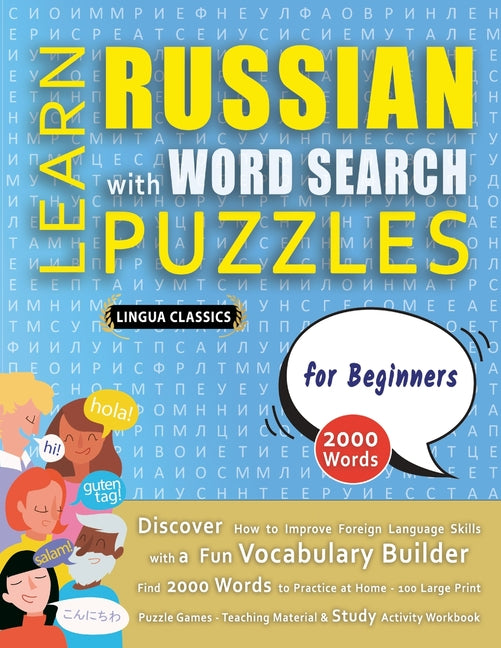Book cover for LEARN RUSSIAN WITH WORD SEARCH PUZZLES FOR BEGINNERS - Discover How to Improve Foreign Language Skills with a Fun Vocabulary Builder. Find 2000 Words
