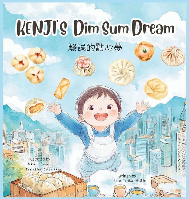 Book cover for KENJI'S Dim Sum Dream (Traditional Chinese and English )