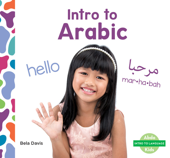 Book cover for Intro to Arabic