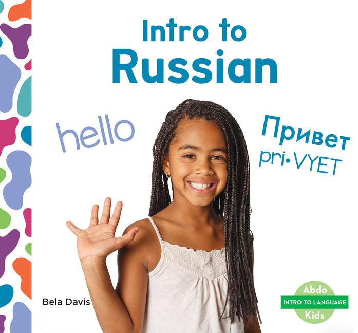 Book cover for Intro to Russian