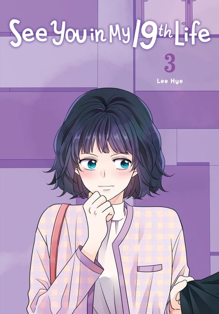 Book cover for See You in My 19th Life, Vol. 3