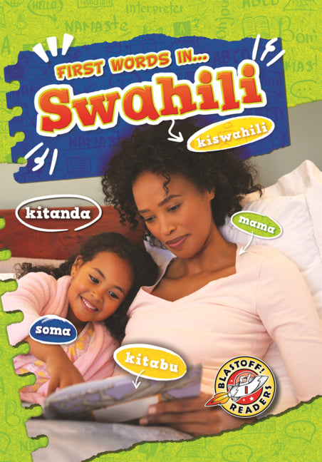 Book cover for Swahili