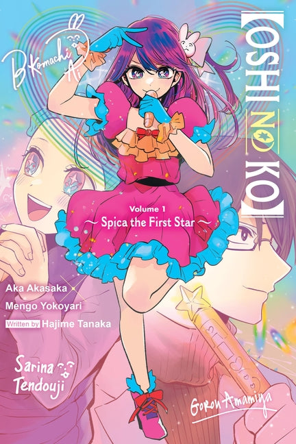 Book cover for [Oshi No Ko] Spica the First Star (Light Novel)
