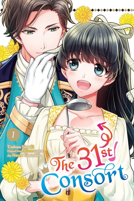 Book cover for 31st Consort, Vol. 1