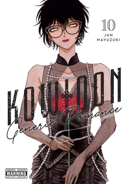 Book cover for Kowloon Generic Romance, Vol. 10