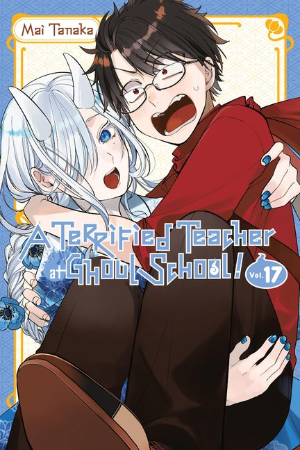 Book cover for Terrified Teacher at Ghoul School!, Vol. 17: Volume 17