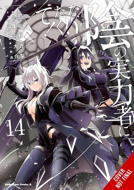 Book cover for Eminence in Shadow, Vol. 14 (Manga)